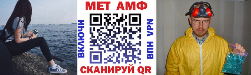 АМФ VHQ  сайты даркнета состав  KRAKEN сайт  Бакал  купить  