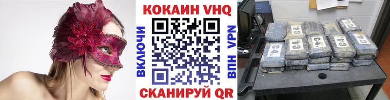 COCAIN Перу  гидра зеркало  Бакал 