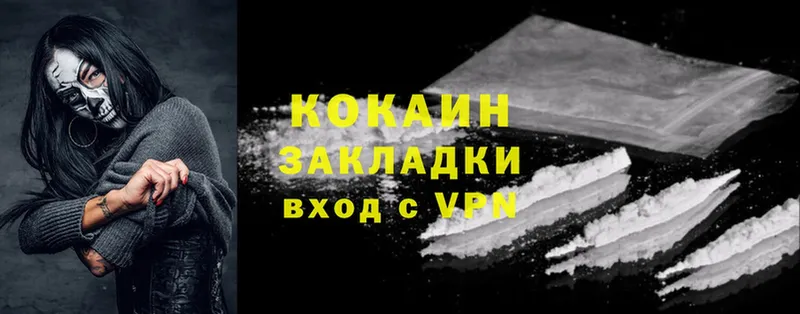 Cocaine Боливия  Бакал 