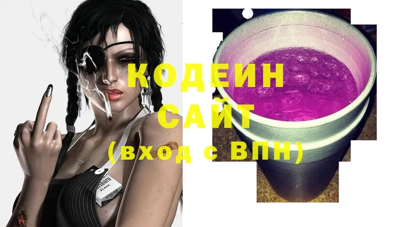 kraken зеркало  Бакал  Кодеин Purple Drank 