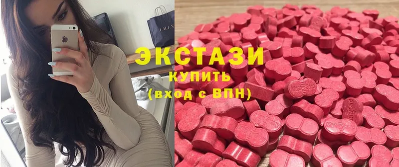 мориарти какой сайт  Бакал  Экстази диски  где купить наркоту  OMG вход 