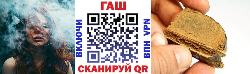 ГАШ VHQ Бакал