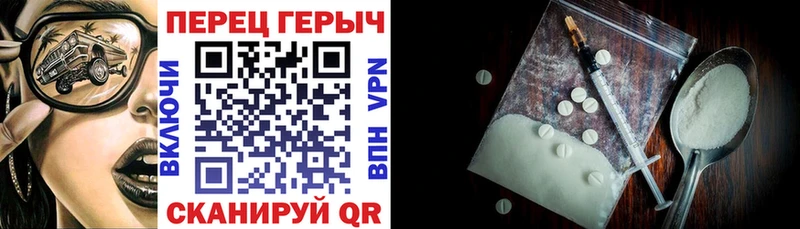 мега ссылки  Бакал  ГЕРОИН белый 