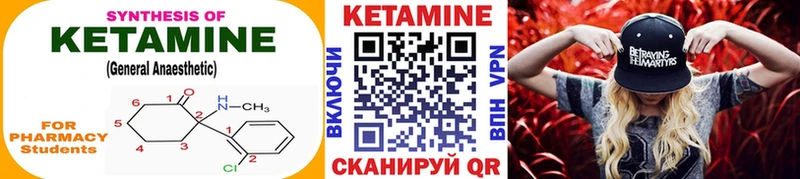 Кетамин VHQ  хочу наркоту  Бакал 