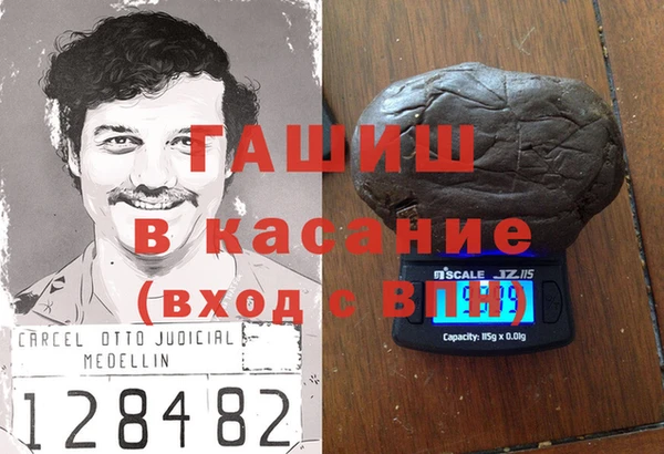 амфетамин Осинники