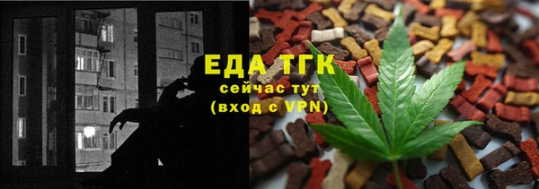 прущие грибы Осташков