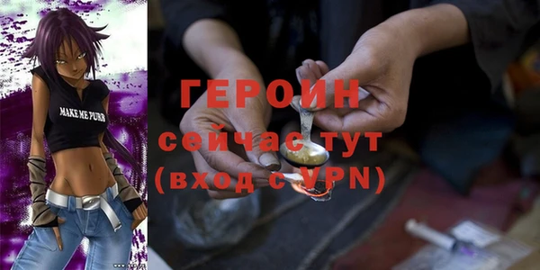 амфетамин Осинники
