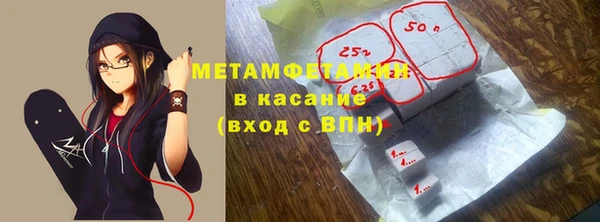 амфетамин Осинники