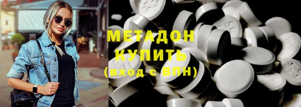 амфетамин Осинники