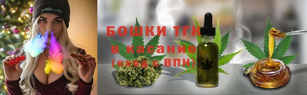 амфетамин Осинники