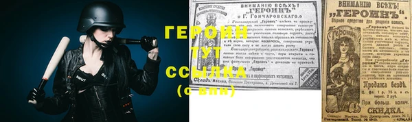 амфетамин Осинники
