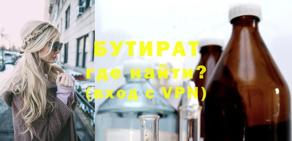 амфетамин Осинники
