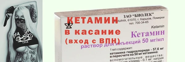 винт Остров