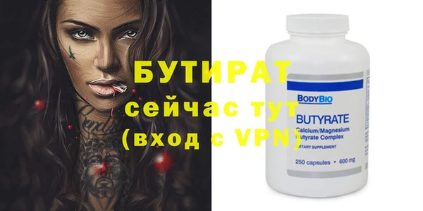 винт Остров