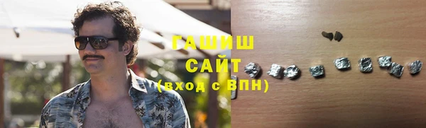 прущие грибы Осташков