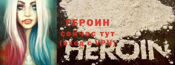 амфетамин Осинники