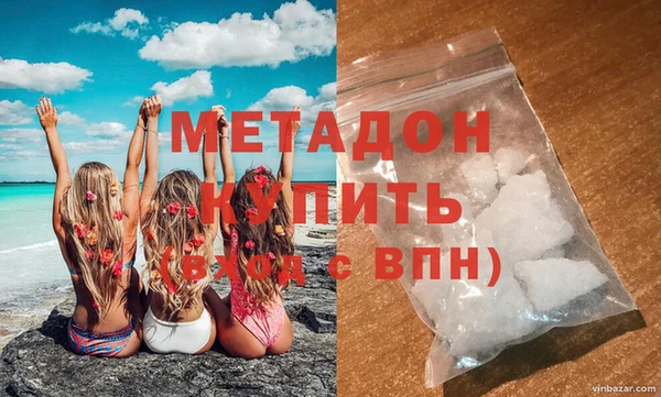 амфетамин Осинники