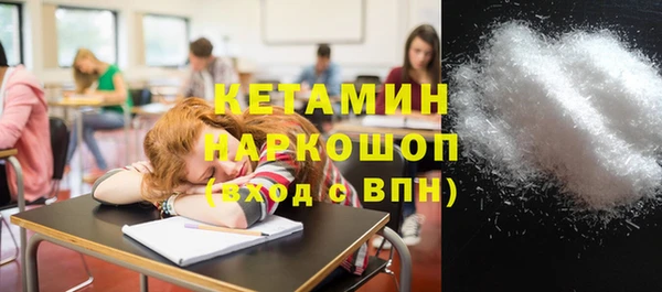 амфетамин Осинники