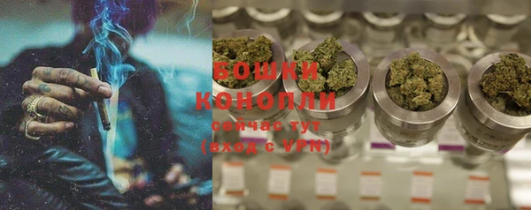 амфетамин Осинники