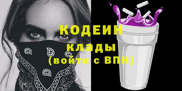 амфетамин Осинники