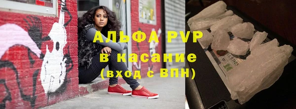 амфетамин Осинники