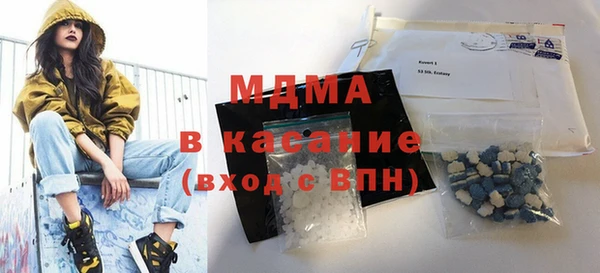 крисы Вязьма