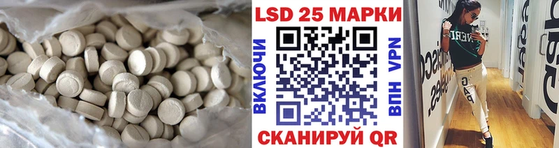 Лсд 25 экстази ecstasy  Бакал 