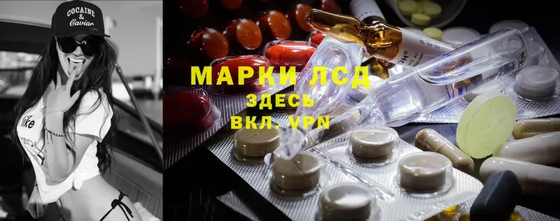 купить   Бакал  ЛСД экстази ecstasy 