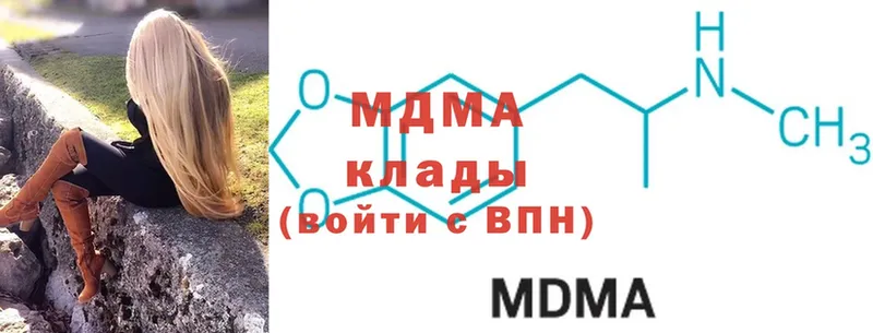 MDMA VHQ  Бакал 