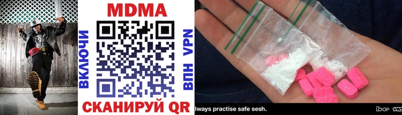 MDMA Molly  Бакал 