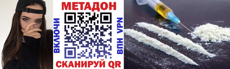 площадка телеграм  где можно купить наркотик  Бакал  Метадон кристалл  ОМГ ОМГ как войти 