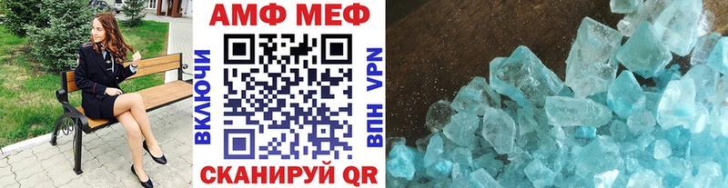Метамфетамин витя  закладки  ссылка на мегу вход  Бакал 