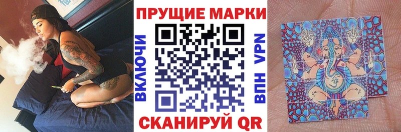 Марки 25I-NBOMe 1500мкг  Бакал 