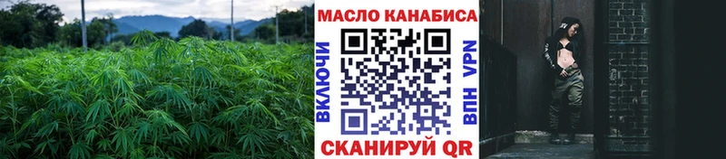 Дистиллят ТГК гашишное масло Бакал