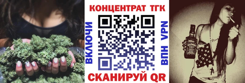 закладки  Бакал  ТГК вейп 